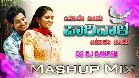 Yare Neenu Parivala Ringtone Download .